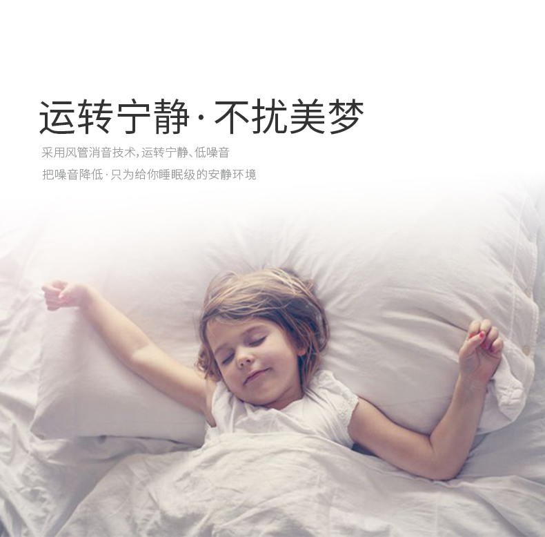 中央除濕機