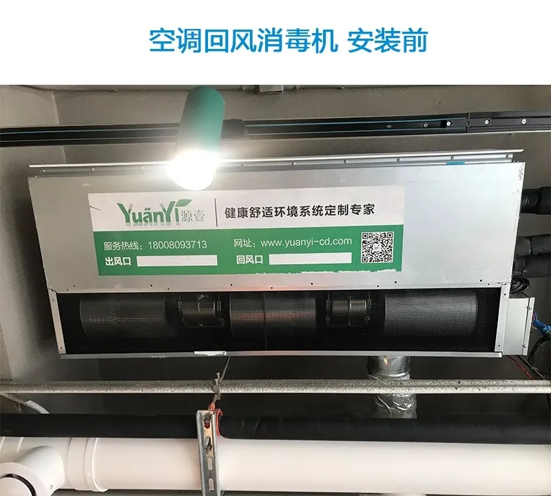 盛夏已至,疫情未消,辦公室的中央空調到底怎樣才能開?