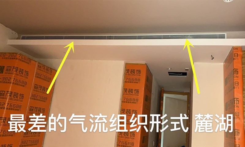 ?為什么空調開制冷制熱時一直在送風但室內空氣不流通呢?