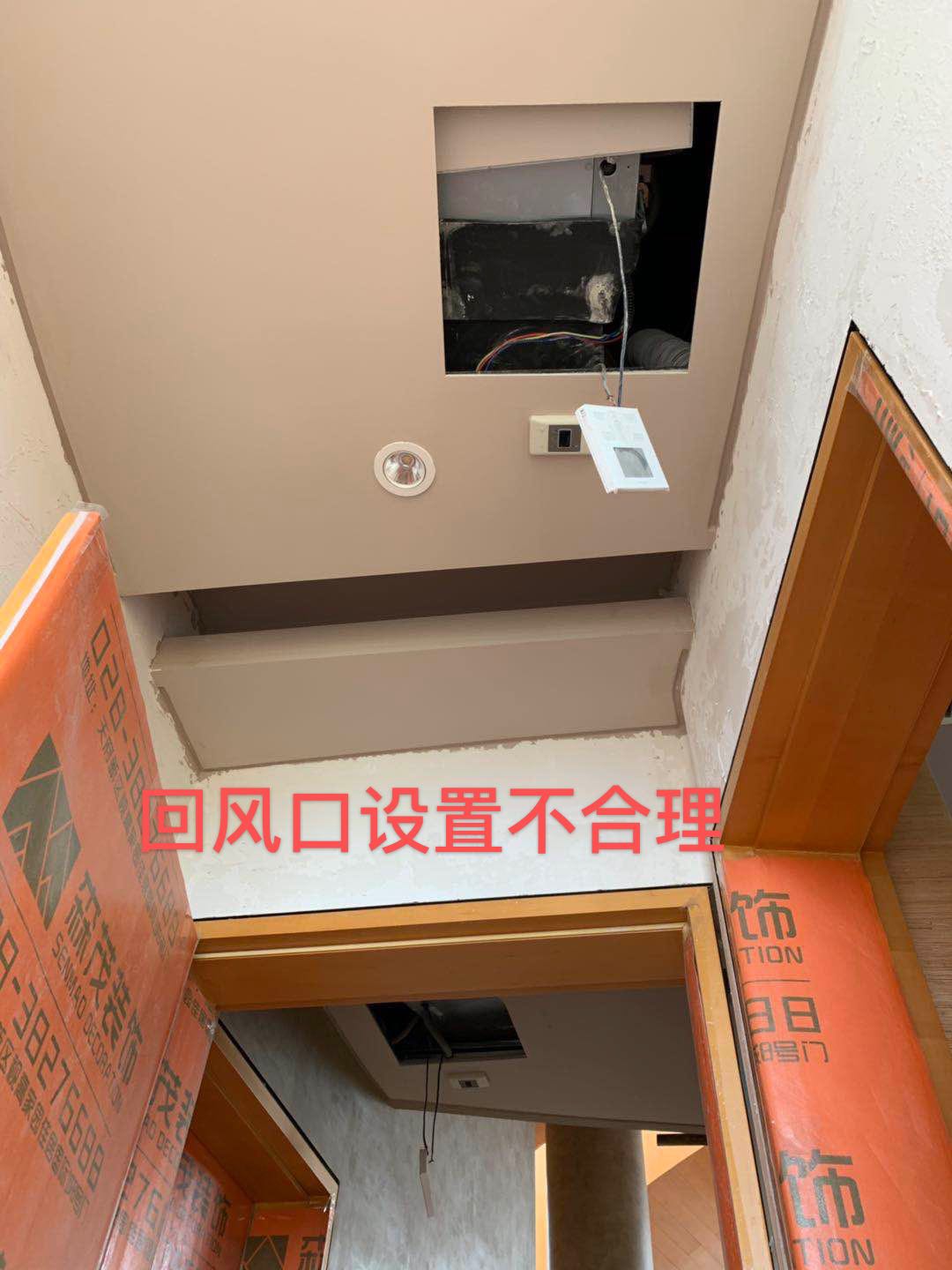?為什么空調開制冷制熱時一直在送風但室內空氣不流通呢?