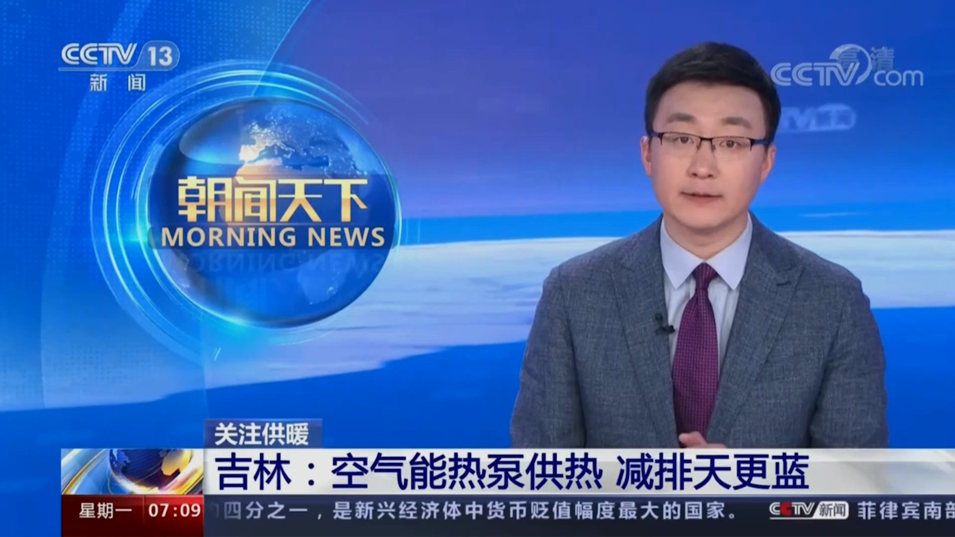 ?四川空調地暖二合一生態(tài)系統(tǒng)市場行情,四川熱泵兩聯(lián)供系統(tǒng)市場如何